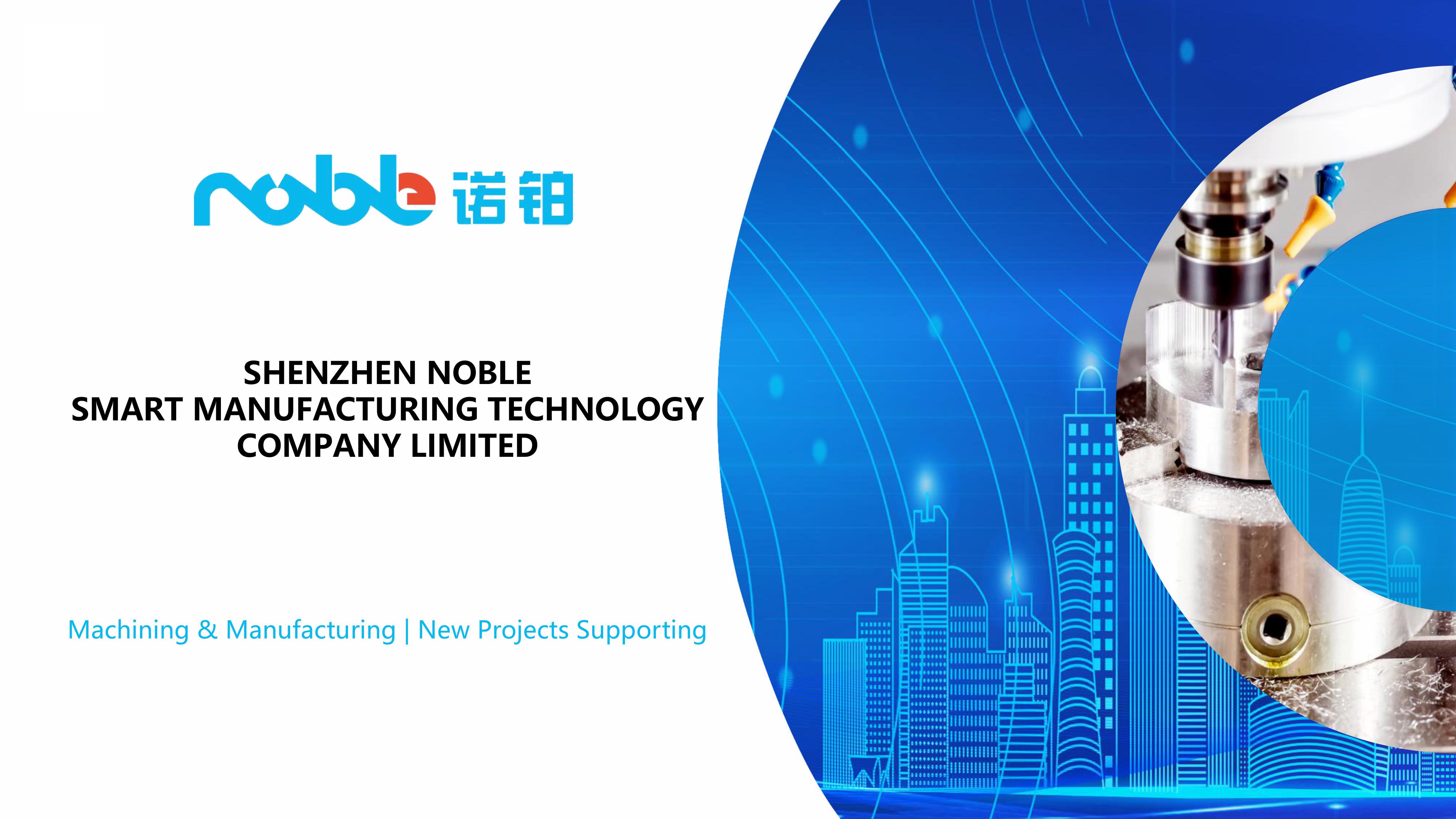 Noble Profile-Manufacturing Business-20250224-图片-0.jpg