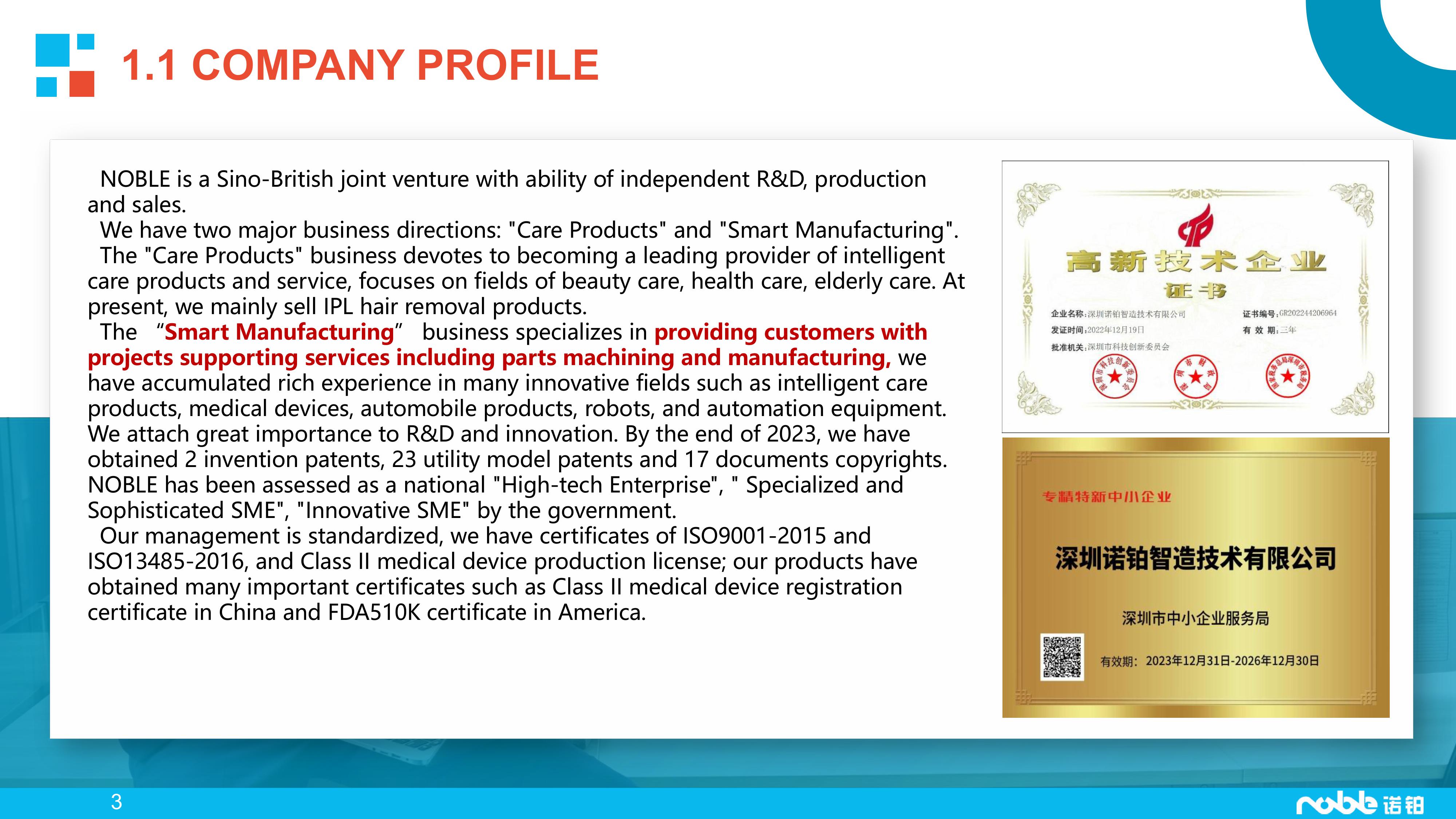 Noble Profile-Manufacturing Business-20250224-图片-2.jpg